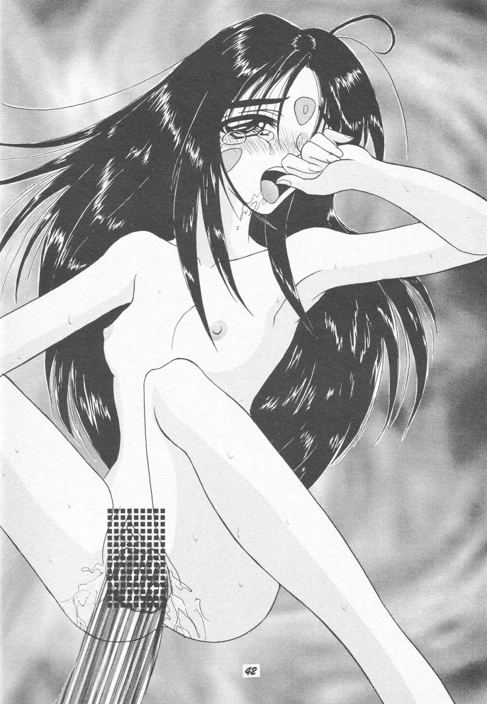 HOHETO 15 41ページ