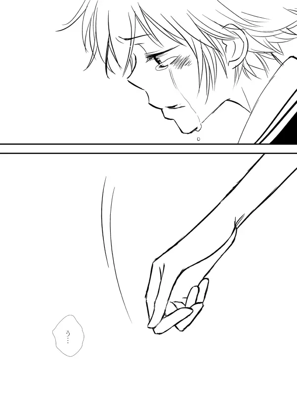 今日の日は 140ページ