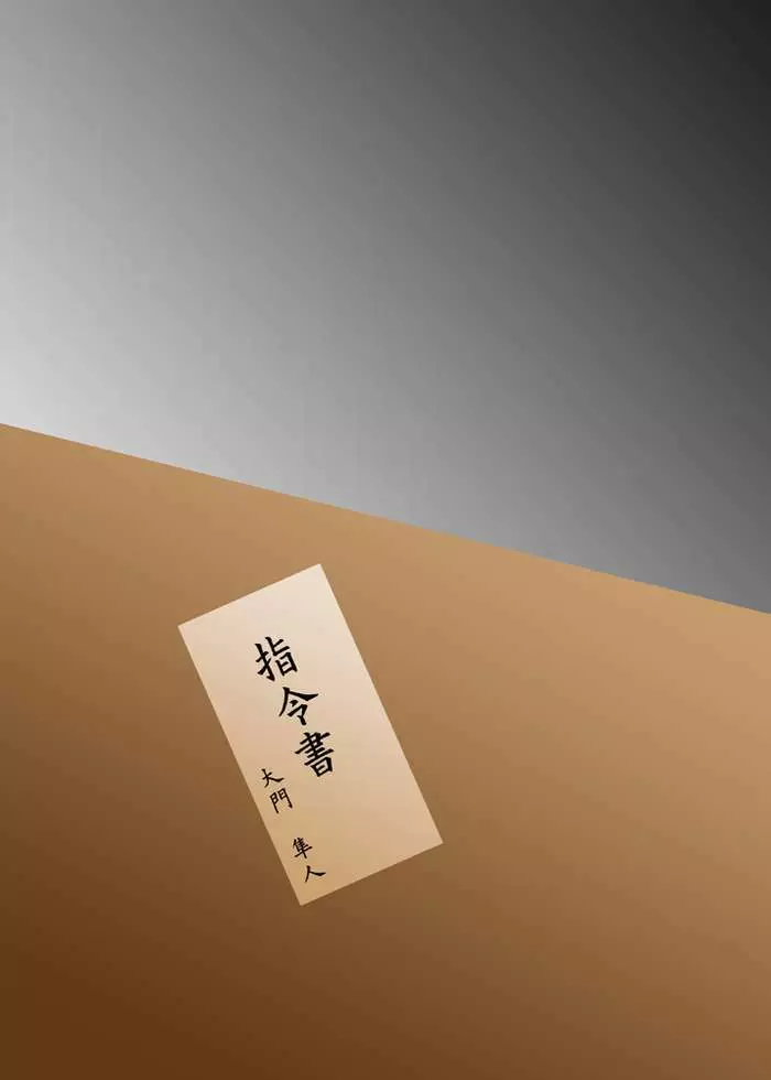 Mahorosan ga Ecchi o Kirai na wake 10ページ