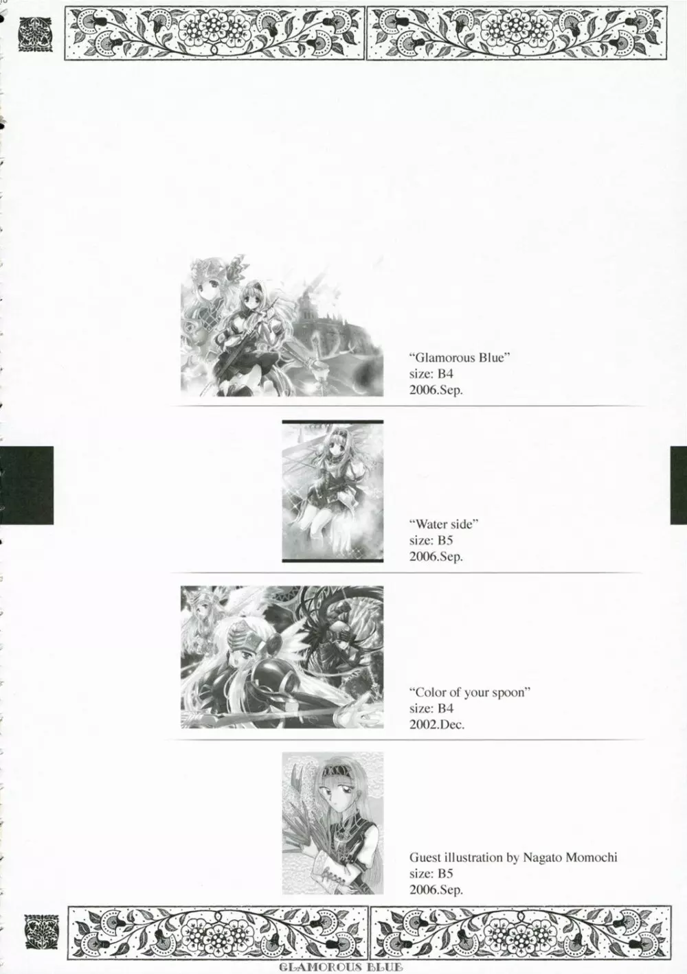 Glamorous Blue 10ページ