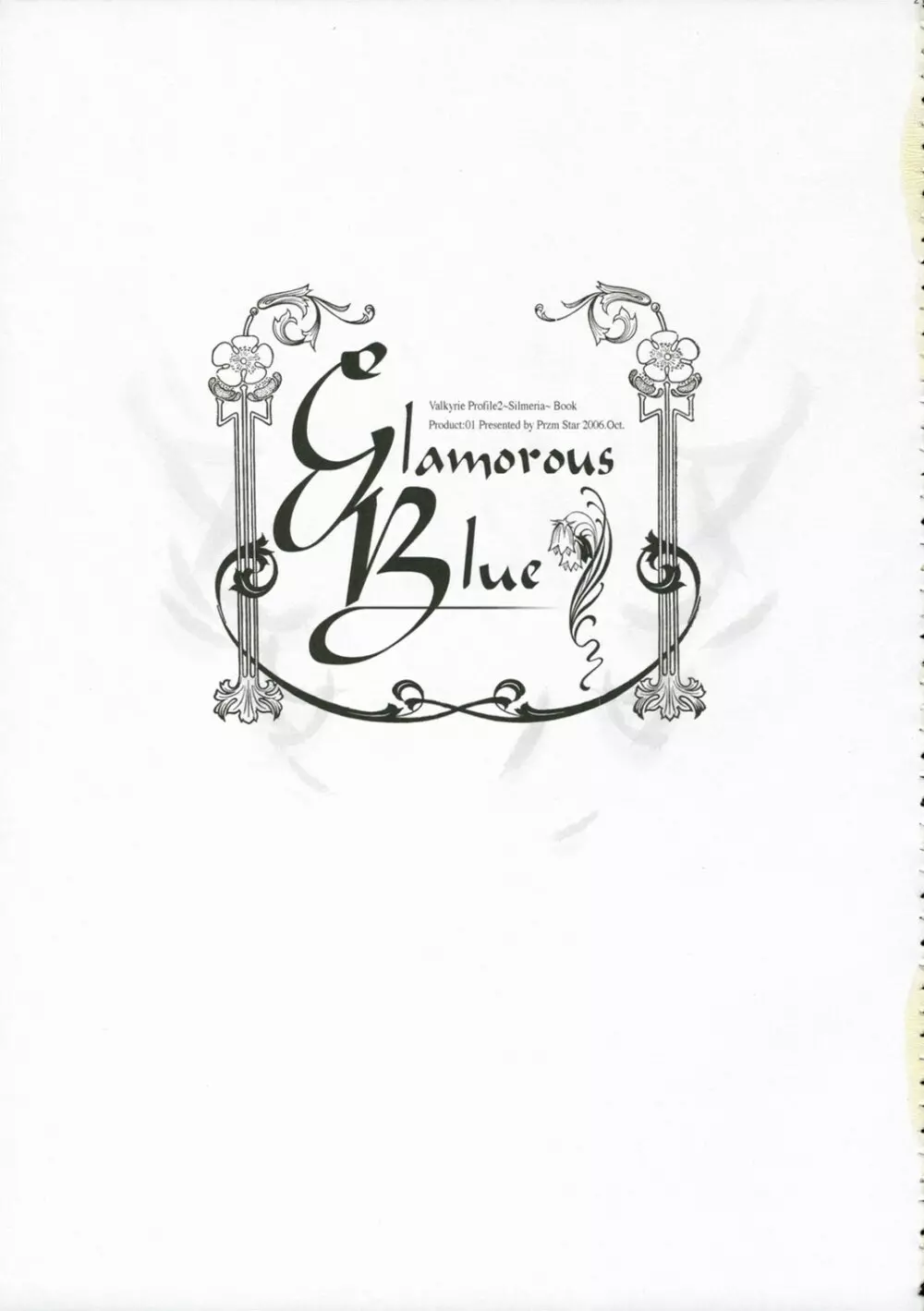Glamorous Blue 21ページ