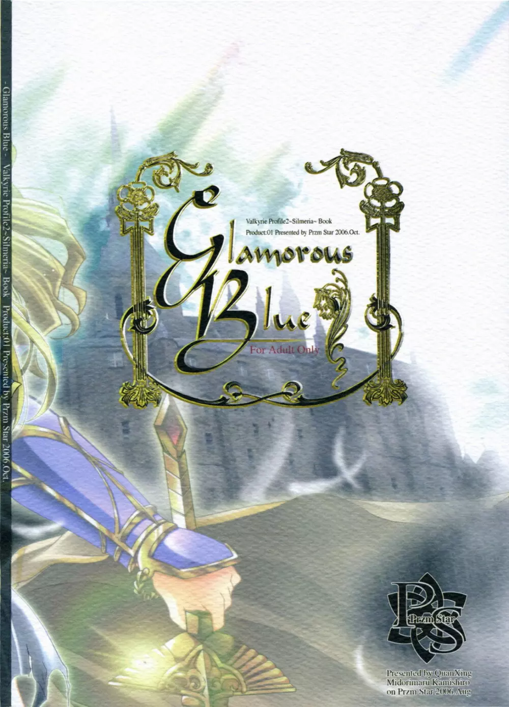 Glamorous Blue 63ページ