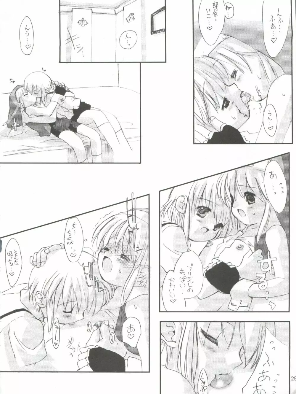 Naughty Girls 5 30ページ